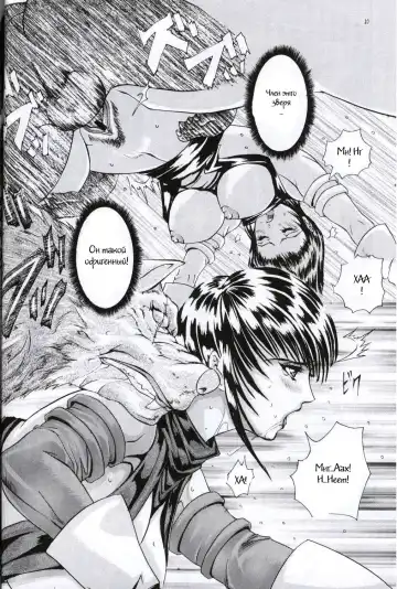 [Hiichan] Ken-Jyuu Retouch Version - Le sexe dur avec l'animal. numero:03 Fhentai - Page 20