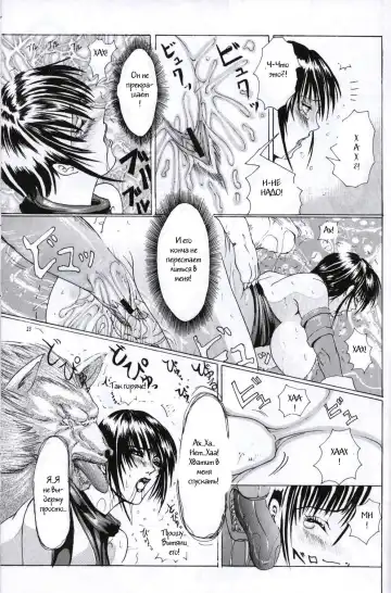 [Hiichan] Ken-Jyuu Retouch Version - Le sexe dur avec l'animal. numero:03 Fhentai - Page 22