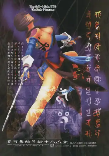 [Hiichan] Ken-Jyuu Retouch Version - Le sexe dur avec l'animal. numero:03 Fhentai - Page 32