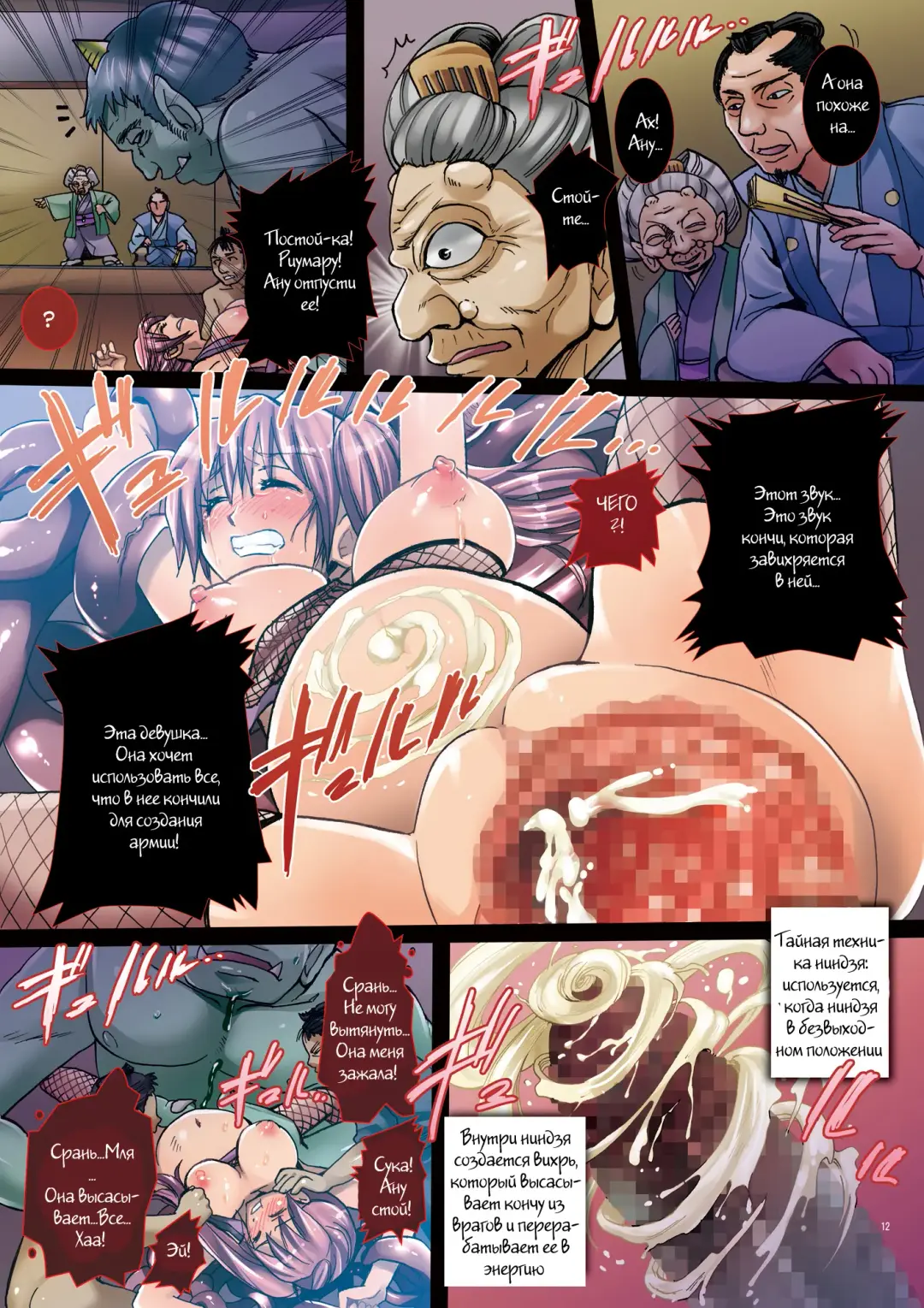 [Modaetei Anetarou - Modaetei Imojirou] Meniku Ninpouchou ~Daisanya Sange~ Fhentai - Page 12