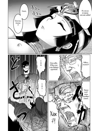 [Leymei] Oujo-sama ga Mezameru Toki | The Time of the Reviving of Princess Fhentai - Page 2