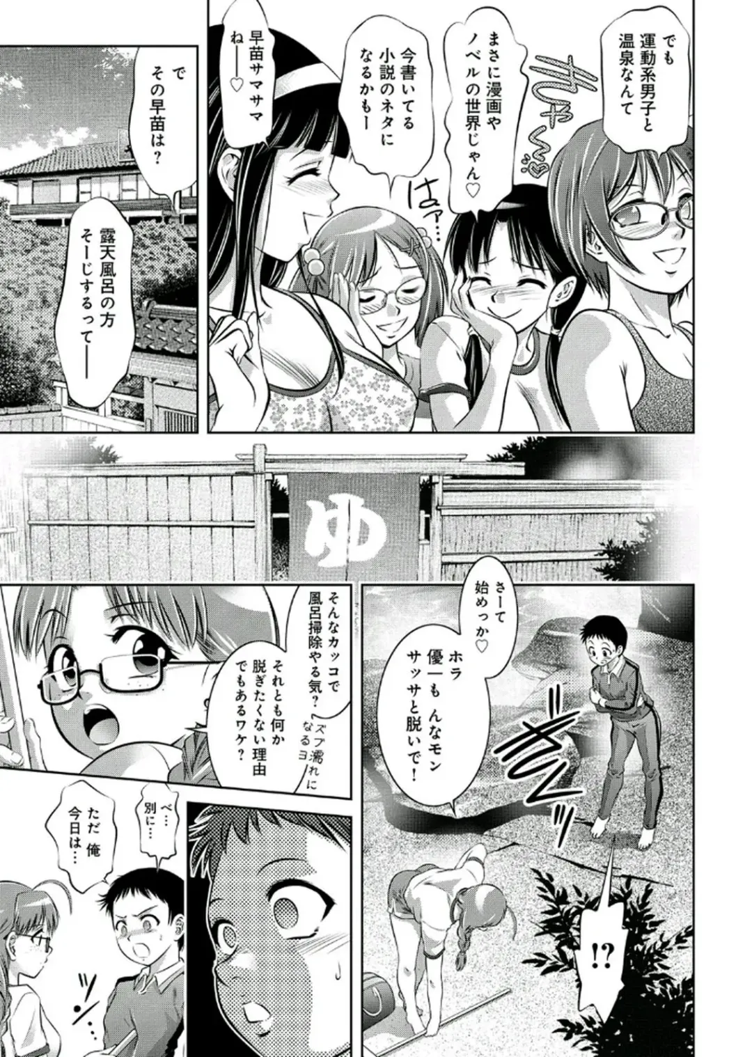 [Onikubo Hirohisa - Taki Re-ki] Haha to Ko no Kanbi na Choukyou Kouza 2 Fhentai - Page 136
