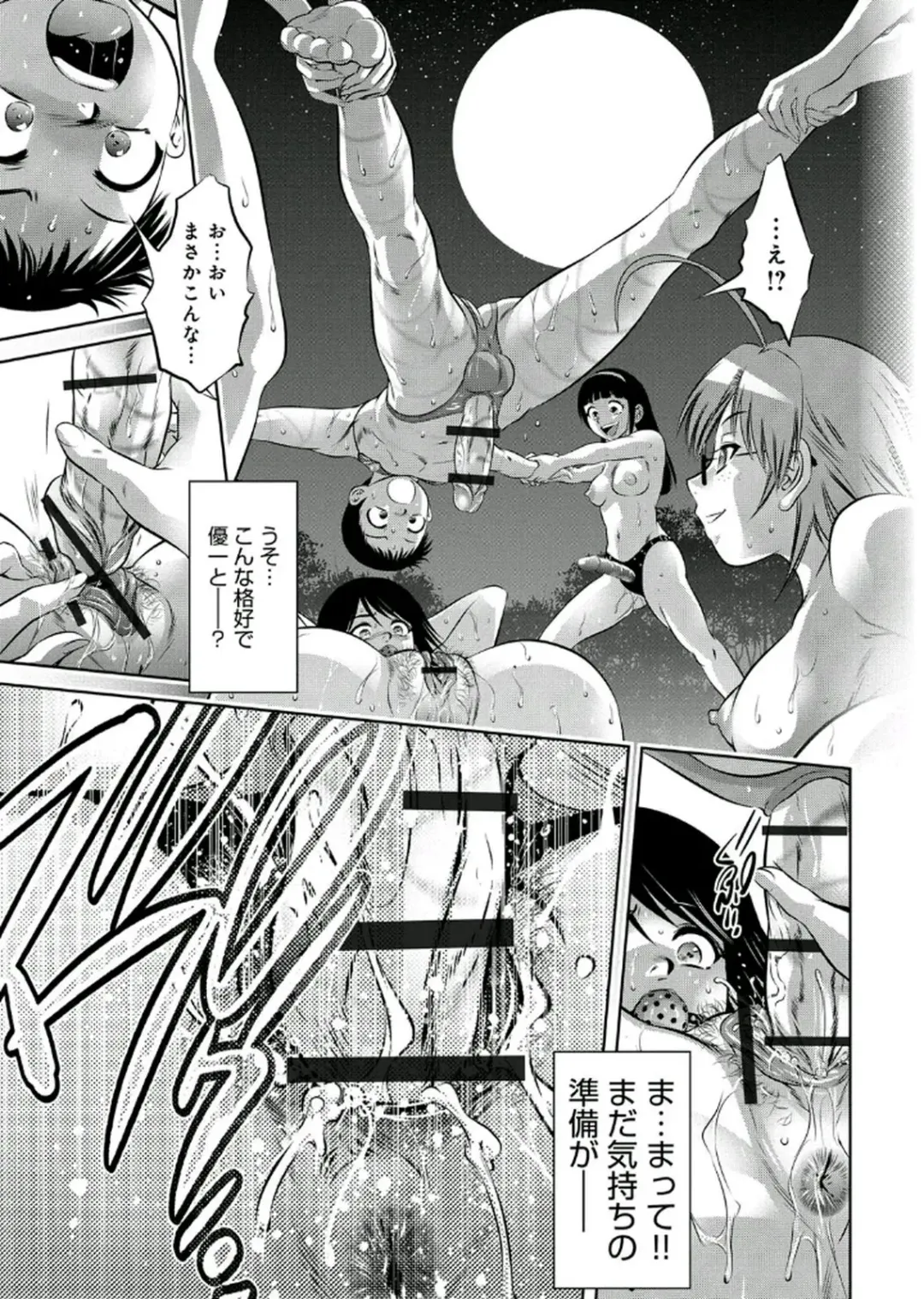 [Onikubo Hirohisa - Taki Re-ki] Haha to Ko no Kanbi na Choukyou Kouza 2 Fhentai - Page 175