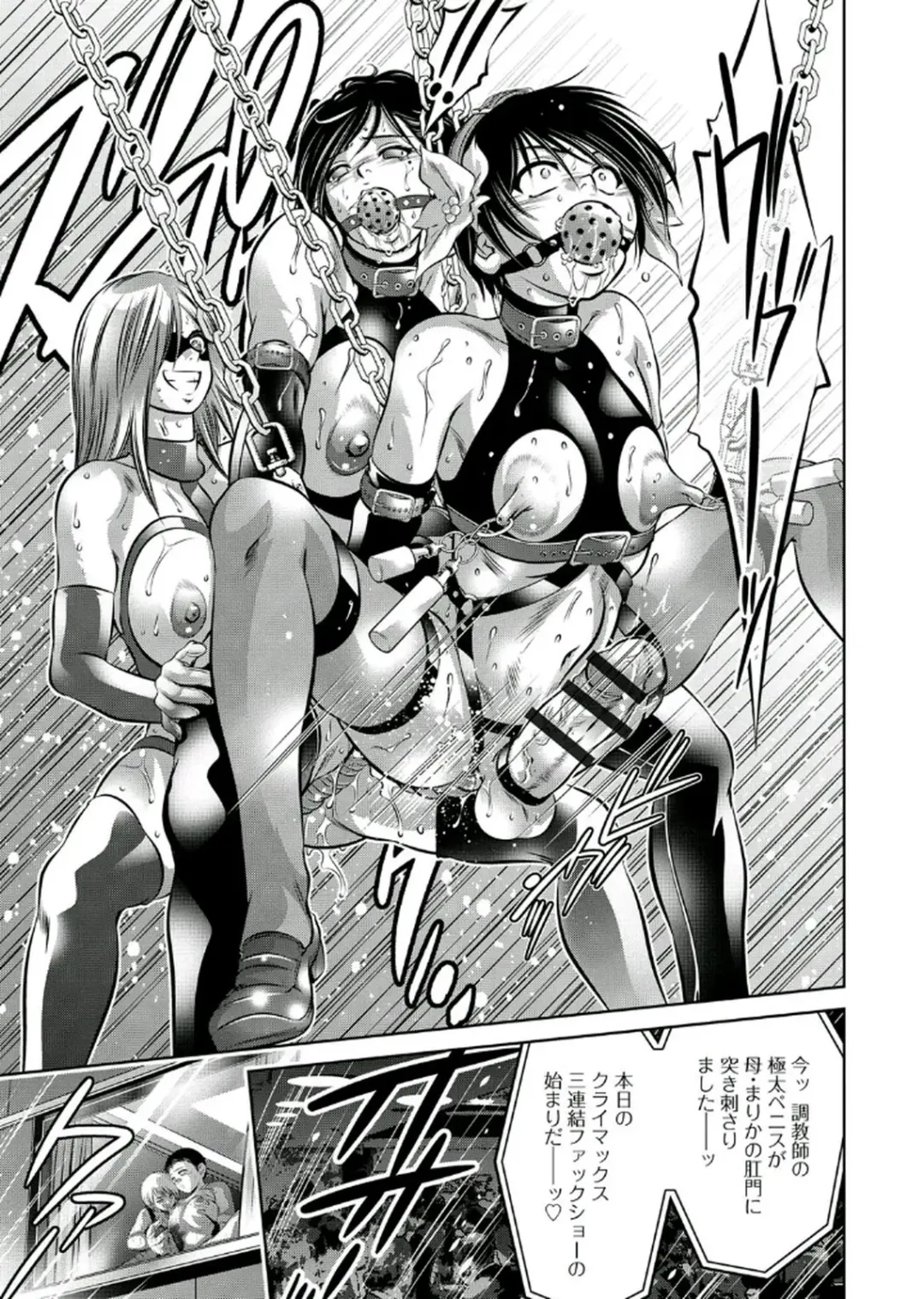 [Onikubo Hirohisa - Taki Re-ki] Haha to Ko no Kanbi na Choukyou Kouza 2 Fhentai - Page 62