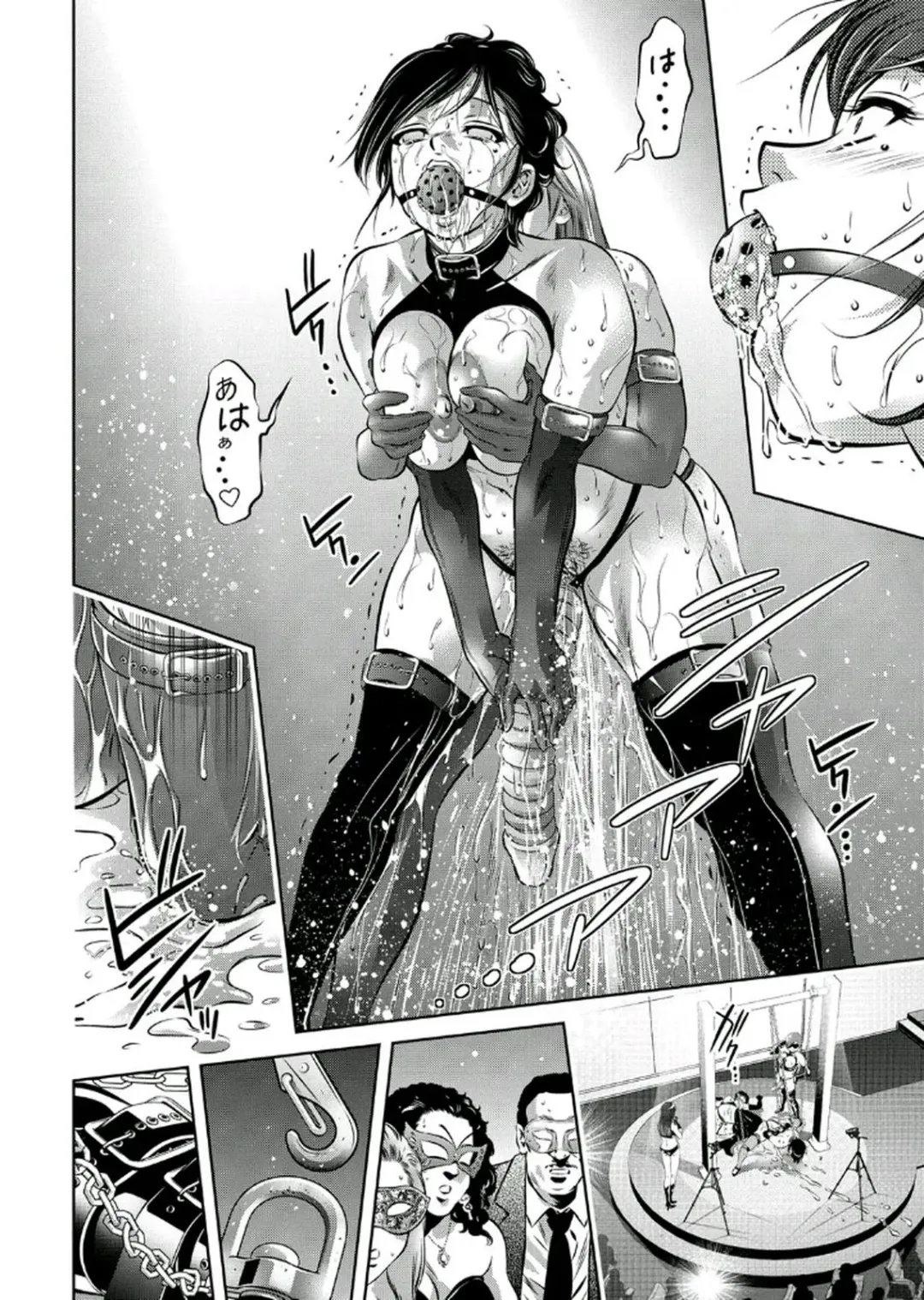 [Onikubo Hirohisa - Taki Re-ki] Haha to Ko no Kanbi na Choukyou Kouza 2 Fhentai - Page 77