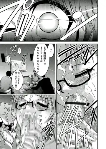 [Onikubo Hirohisa - Taki Re-ki] Haha to Ko no Kanbi na Choukyou Kouza 2 Fhentai - Page 100