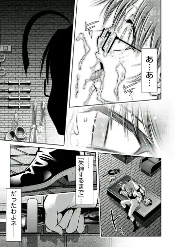 [Onikubo Hirohisa - Taki Re-ki] Haha to Ko no Kanbi na Choukyou Kouza 2 Fhentai - Page 102