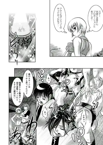 [Onikubo Hirohisa - Taki Re-ki] Haha to Ko no Kanbi na Choukyou Kouza 2 Fhentai - Page 11