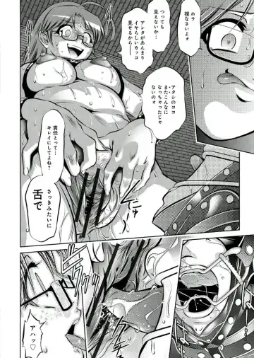 [Onikubo Hirohisa - Taki Re-ki] Haha to Ko no Kanbi na Choukyou Kouza 2 Fhentai - Page 115