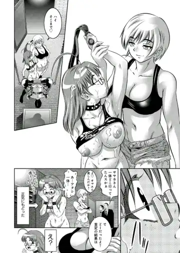 [Onikubo Hirohisa - Taki Re-ki] Haha to Ko no Kanbi na Choukyou Kouza 2 Fhentai - Page 119