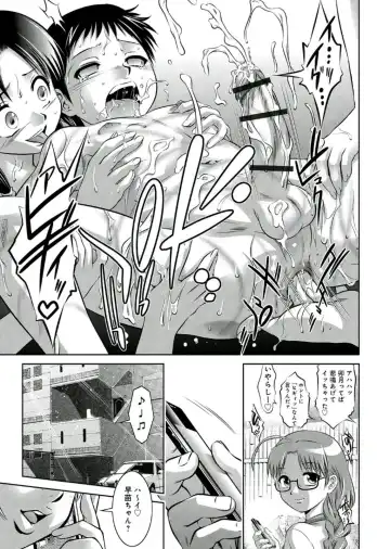 [Onikubo Hirohisa - Taki Re-ki] Haha to Ko no Kanbi na Choukyou Kouza 2 Fhentai - Page 154