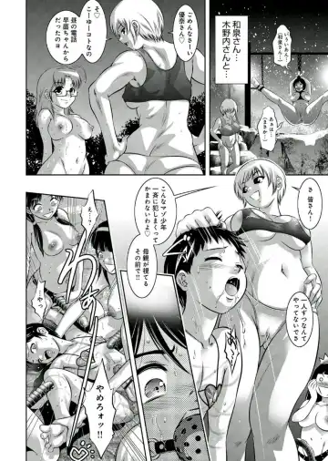 [Onikubo Hirohisa - Taki Re-ki] Haha to Ko no Kanbi na Choukyou Kouza 2 Fhentai - Page 168