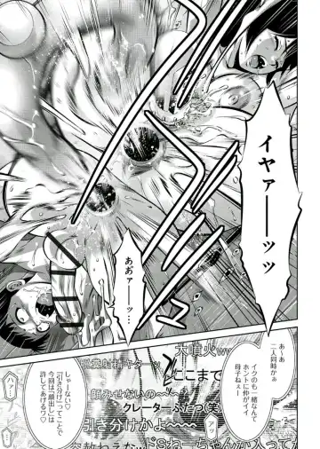 [Onikubo Hirohisa - Taki Re-ki] Haha to Ko no Kanbi na Choukyou Kouza 2 Fhentai - Page 32