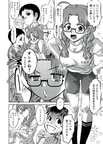 [Onikubo Hirohisa - Taki Re-ki] Haha to Ko no Kanbi na Choukyou Kouza 2 Fhentai - Page 35