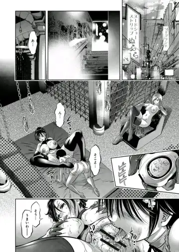 [Onikubo Hirohisa - Taki Re-ki] Haha to Ko no Kanbi na Choukyou Kouza 2 Fhentai - Page 37