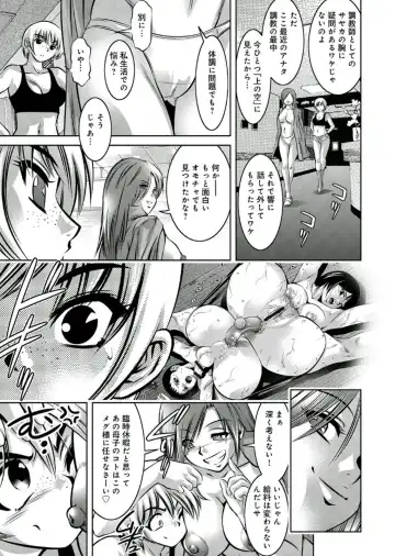 [Onikubo Hirohisa - Taki Re-ki] Haha to Ko no Kanbi na Choukyou Kouza 2 Fhentai - Page 46
