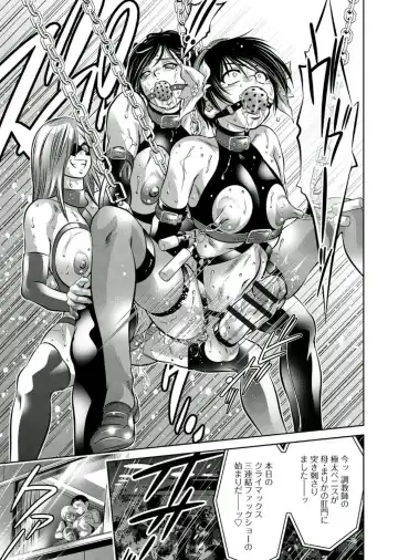 [Onikubo Hirohisa - Taki Re-ki] Haha to Ko no Kanbi na Choukyou Kouza 2 Fhentai - Page 62