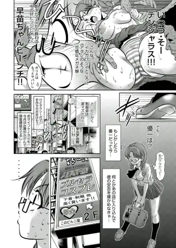 [Onikubo Hirohisa - Taki Re-ki] Haha to Ko no Kanbi na Choukyou Kouza 2 Fhentai - Page 65