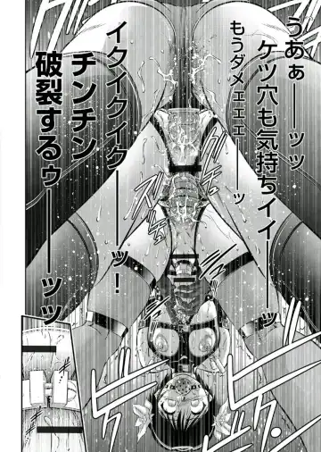 [Onikubo Hirohisa - Taki Re-ki] Haha to Ko no Kanbi na Choukyou Kouza 2 Fhentai - Page 75