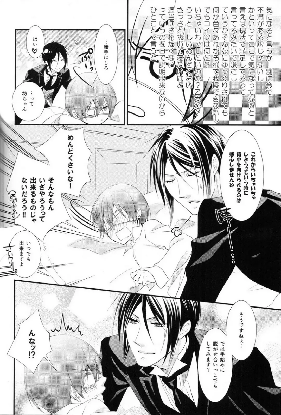 [Naokichi.] Slow Fhentai - Page 3