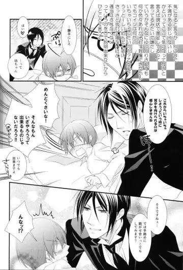 [Naokichi.] Slow Fhentai - Page 3