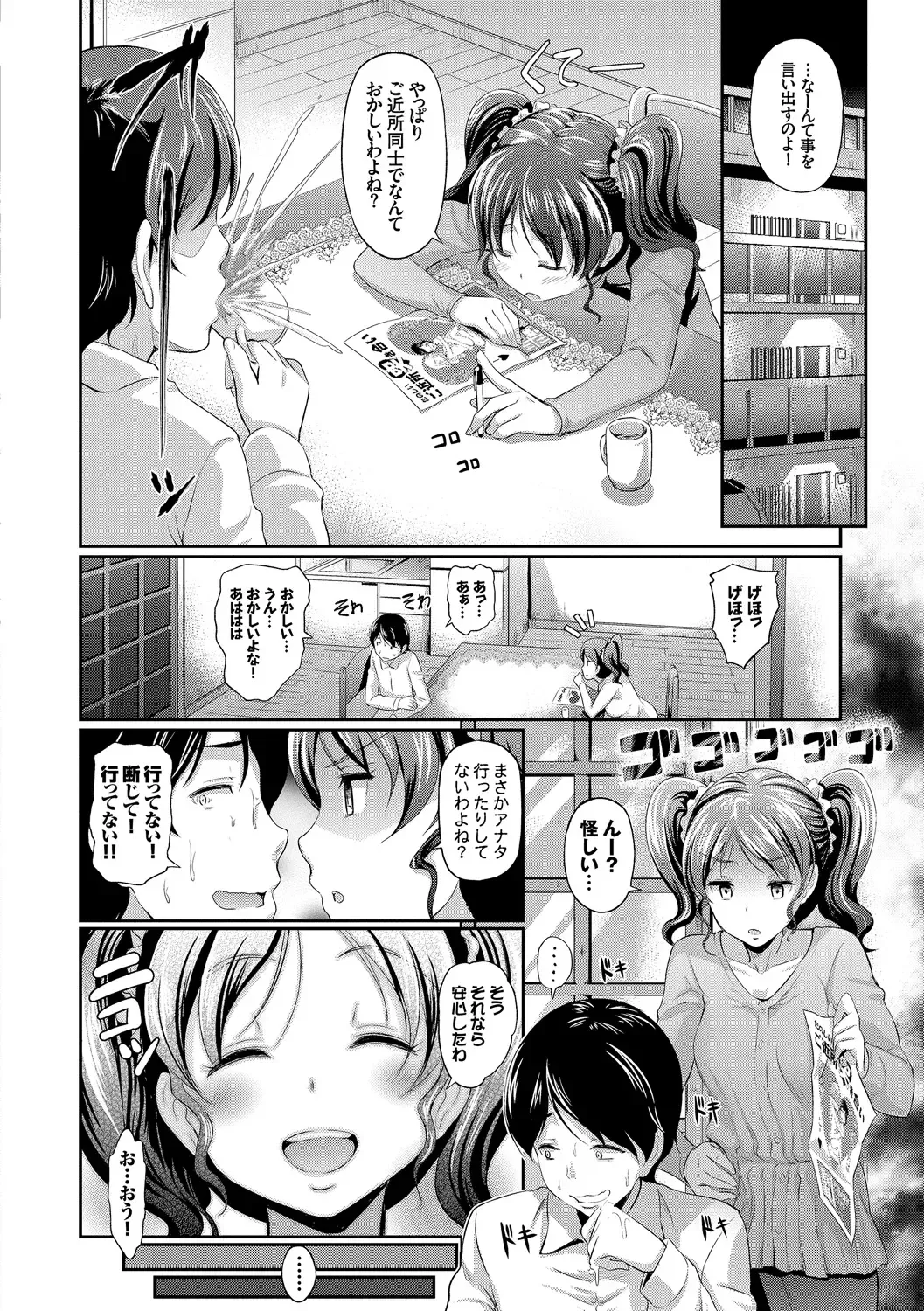 [Hiroshiki] Hatsujou Carnival Fhentai - Page 61