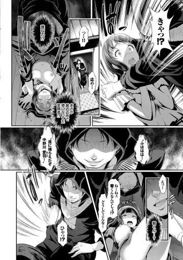 [Hiroshiki] Hatsujou Carnival Fhentai - Page 101