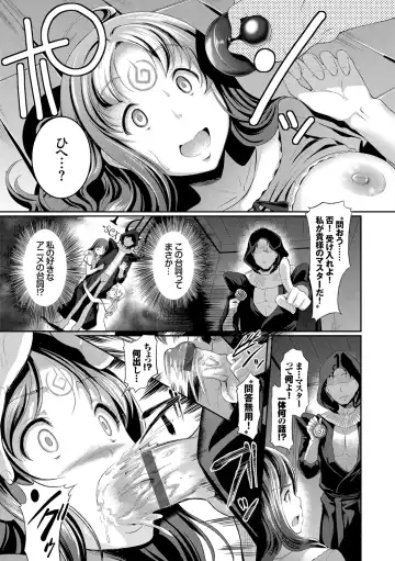 [Hiroshiki] Hatsujou Carnival Fhentai - Page 102