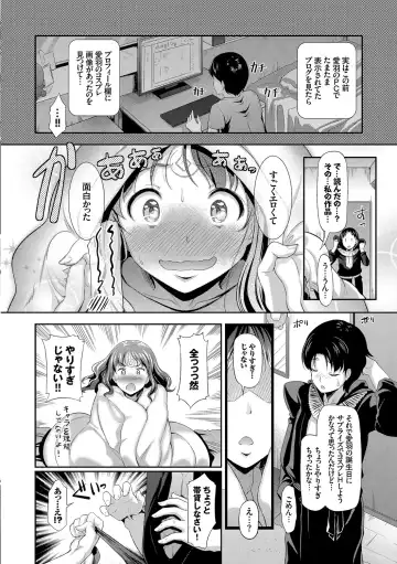 [Hiroshiki] Hatsujou Carnival Fhentai - Page 105