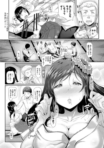 [Hiroshiki] Hatsujou Carnival Fhentai - Page 141