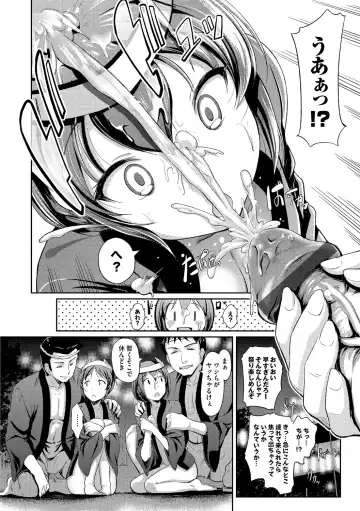 [Hiroshiki] Hatsujou Carnival Fhentai - Page 163