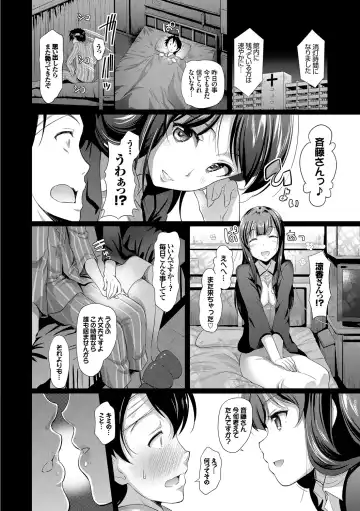 [Hiroshiki] Hatsujou Carnival Fhentai - Page 177