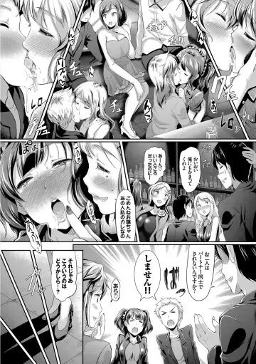 [Hiroshiki] Hatsujou Carnival Fhentai - Page 19