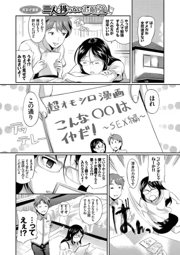 [Hiroshiki] Hatsujou Carnival Fhentai - Page 194