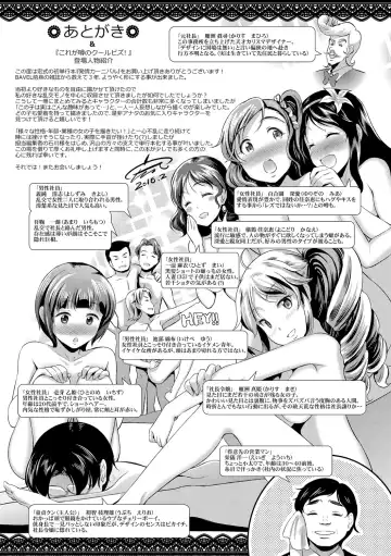 [Hiroshiki] Hatsujou Carnival Fhentai - Page 202