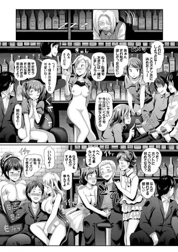[Hiroshiki] Hatsujou Carnival Fhentai - Page 30