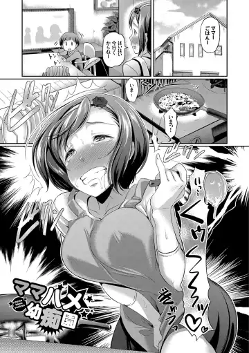[Hiroshiki] Hatsujou Carnival Fhentai - Page 36