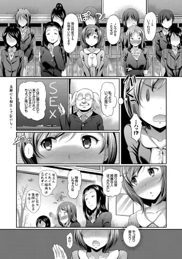 [Hiroshiki] Hatsujou Carnival Fhentai - Page 38