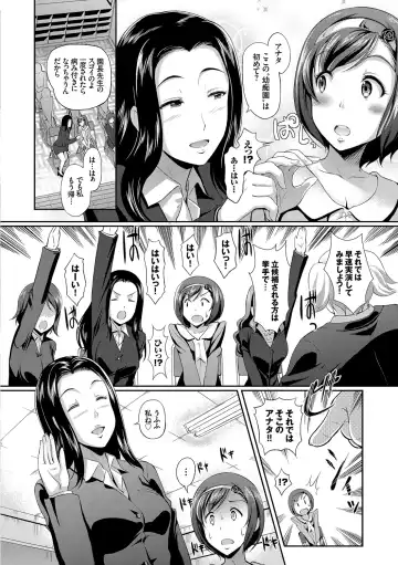 [Hiroshiki] Hatsujou Carnival Fhentai - Page 39