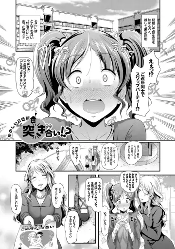 [Hiroshiki] Hatsujou Carnival Fhentai - Page 60