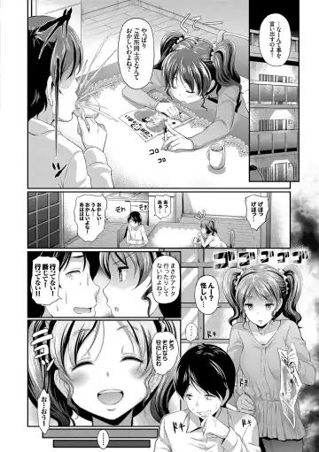 [Hiroshiki] Hatsujou Carnival Fhentai - Page 61