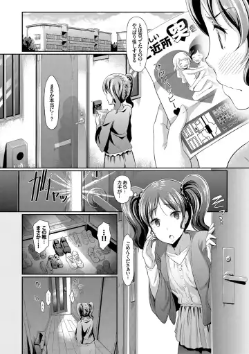 [Hiroshiki] Hatsujou Carnival Fhentai - Page 62