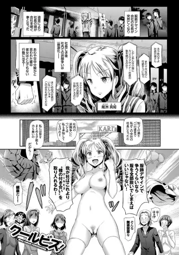 [Hiroshiki] Hatsujou Carnival Fhentai - Page 80
