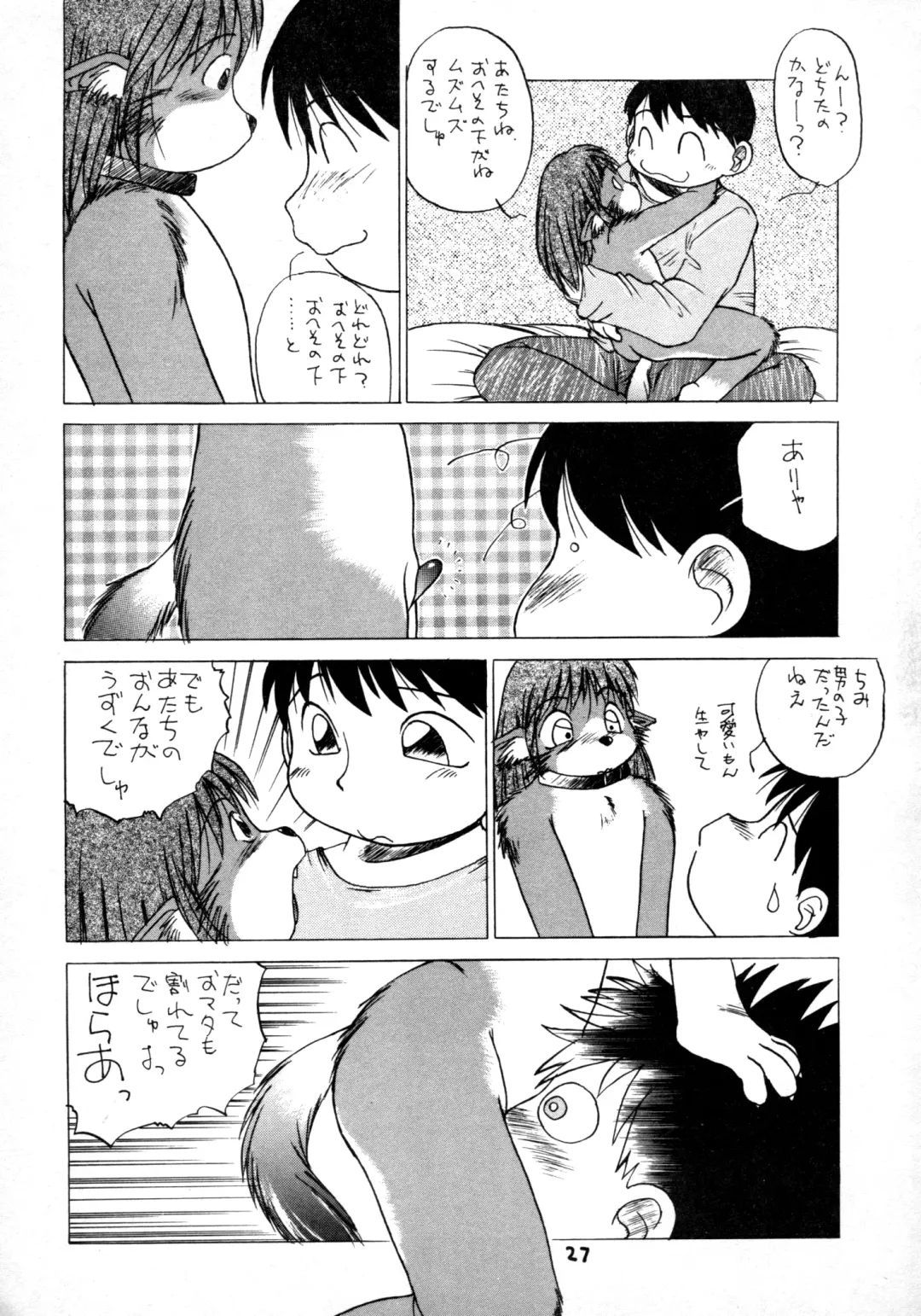 [Otokawa Kazuki - Toyoshima Yuusaku - Trump] Juukan Ou 5 Fhentai - Page 29