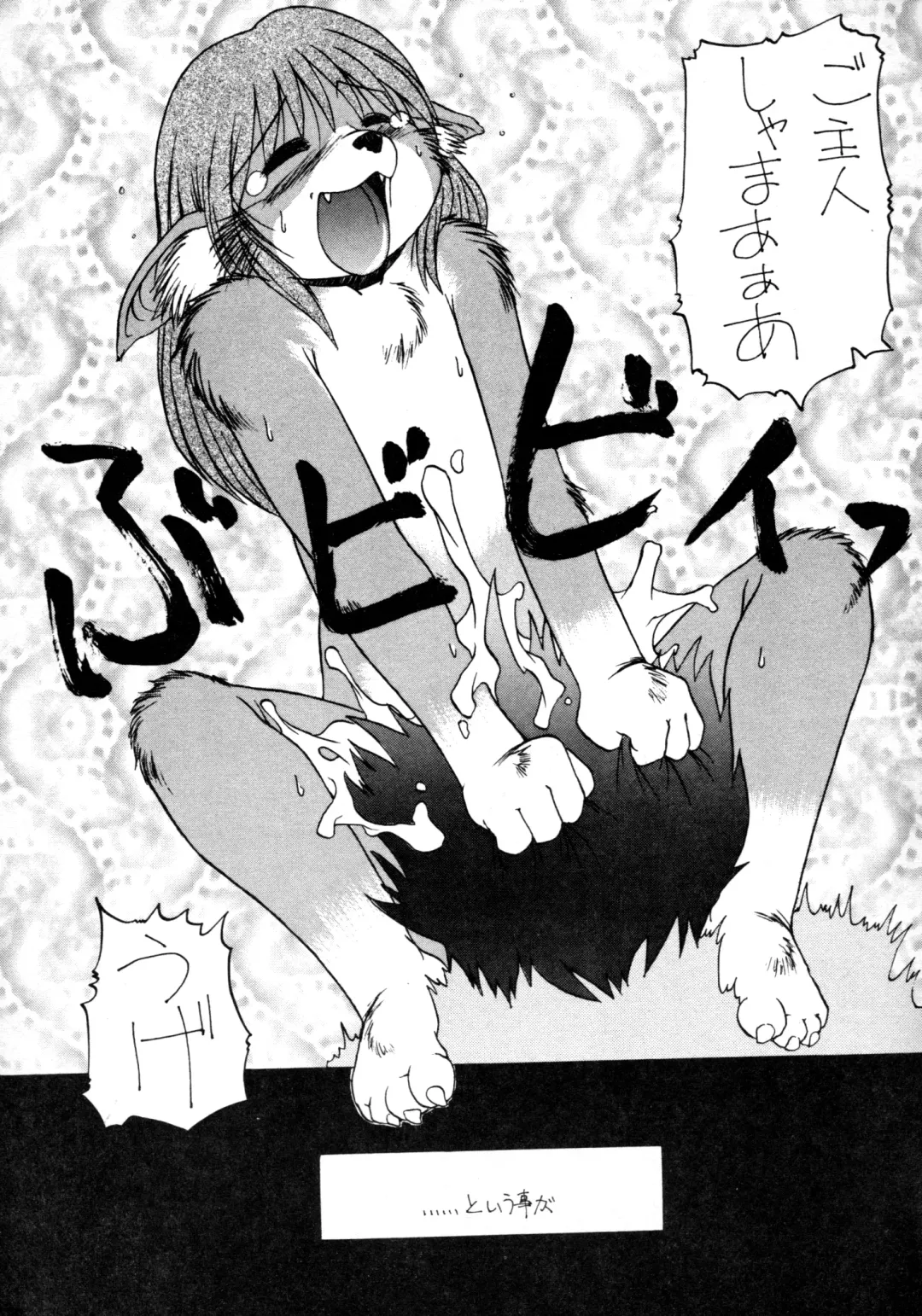 [Otokawa Kazuki - Toyoshima Yuusaku - Trump] Juukan Ou 5 Fhentai - Page 31