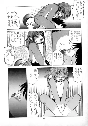 [Otokawa Kazuki - Toyoshima Yuusaku - Trump] Juukan Ou 5 Fhentai - Page 30