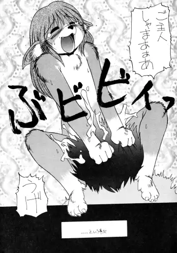 [Otokawa Kazuki - Toyoshima Yuusaku - Trump] Juukan Ou 5 Fhentai - Page 31