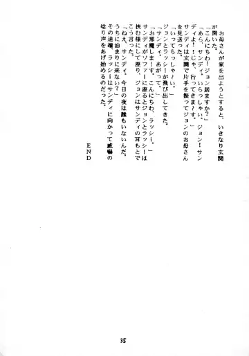 [Otokawa Kazuki - Toyoshima Yuusaku - Trump] Juukan Ou 5 Fhentai - Page 37