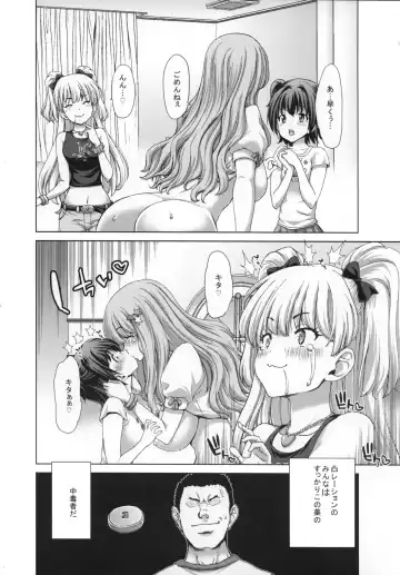 [Hori Hiroaki] Kirari-Sensei no Happy Happy Jugyou Fhentai - Page 11