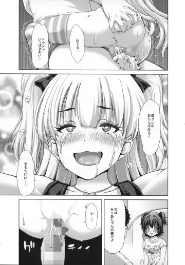 [Hori Hiroaki] Kirari-Sensei no Happy Happy Jugyou Fhentai - Page 16